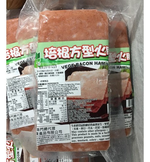 Veggie 'Bacon Ham' 培根方型公