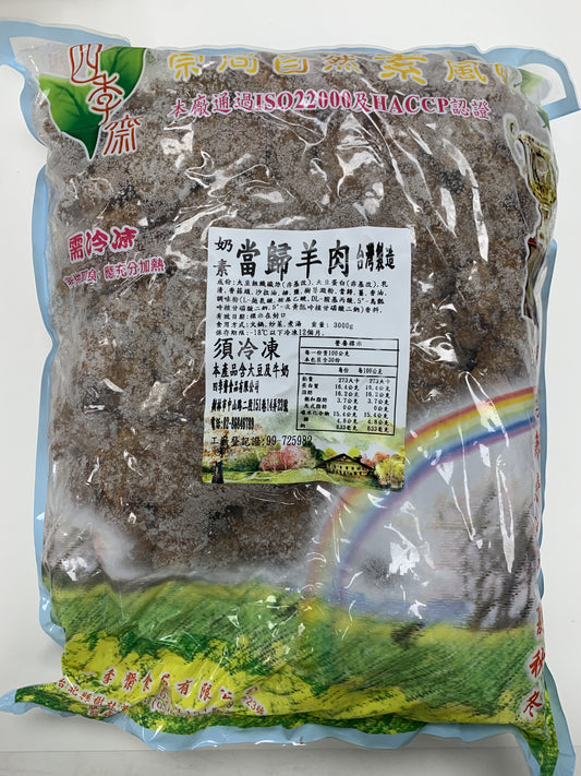 Angelica Stewed Lamb 當歸燉羊肉