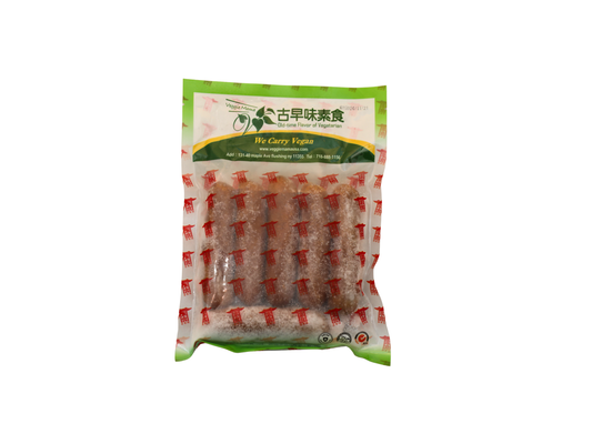 Veggie Taiwanese Sausage 無蛋奶香腸