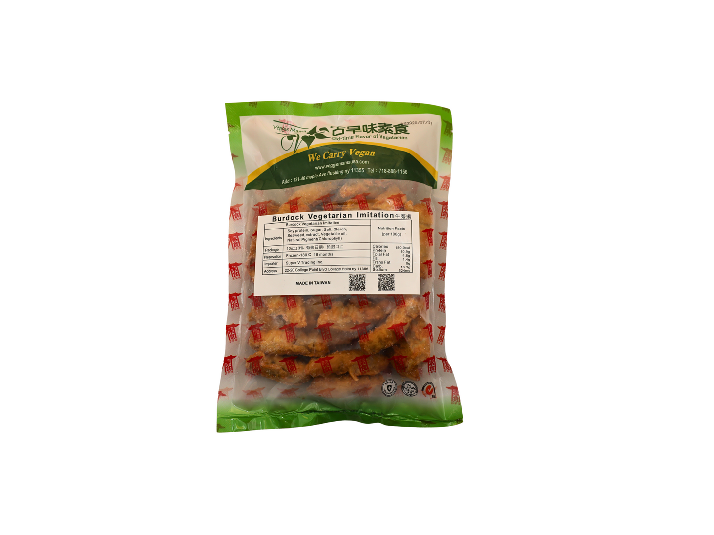 Veggie Burdock Strips 牛蒡揚