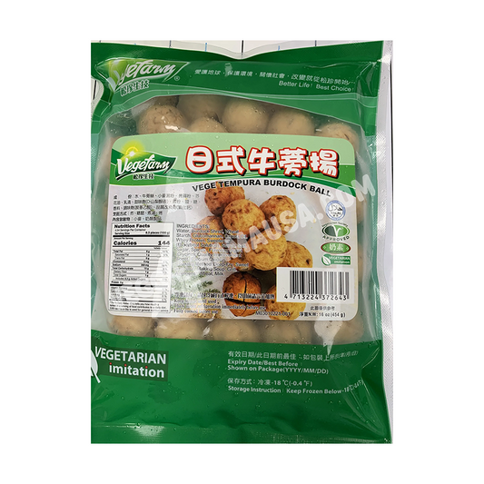 Tempura Burdock Ball 日式牛蒡揚