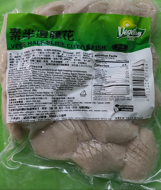 Veggie Half-Slice 'Cuttle Fish' 素半邊腰花