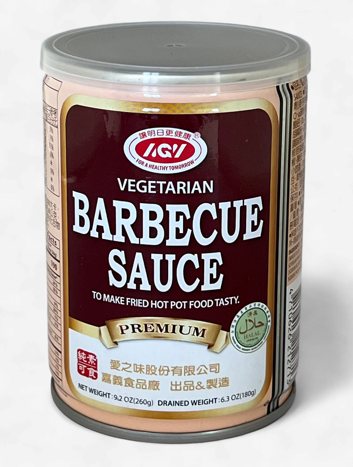 Vegetarian BBQ Sauce (Small)  愛之味素沙茶醬 (小)
