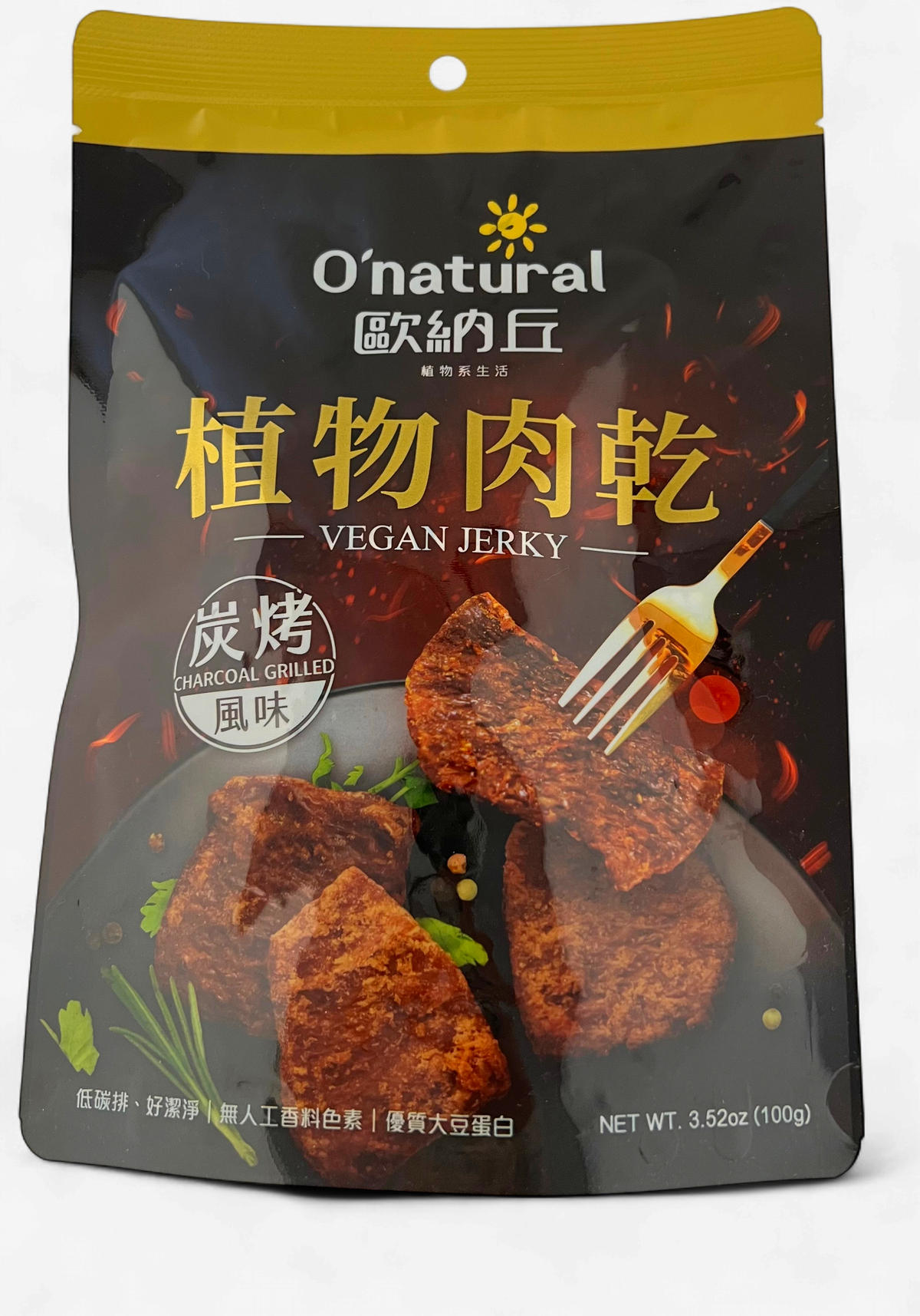 Vegan Jerky Charcoal Grilled Flavor 植物肉乾 - 炭燒風味