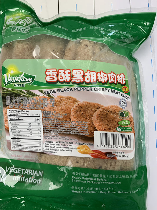 Black Pepper Crispy Meat Chop 香酥黑胡椒肉排