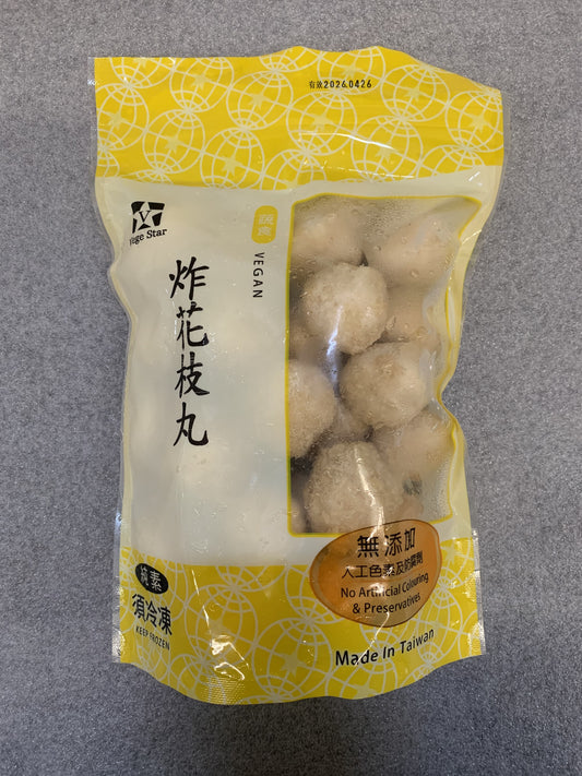 Vegan Fried Squid Ball 炸花枝丸