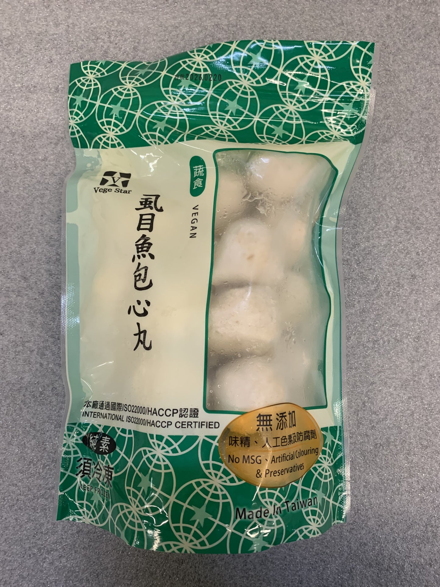 Vegan Milkfish Stuffing Ball 虱目魚包心丸