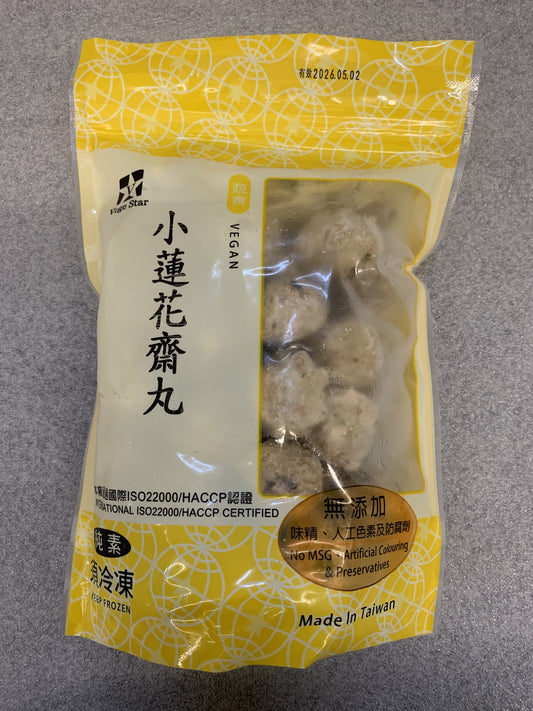 Vegan Lotus Ball 蓮花齋丸