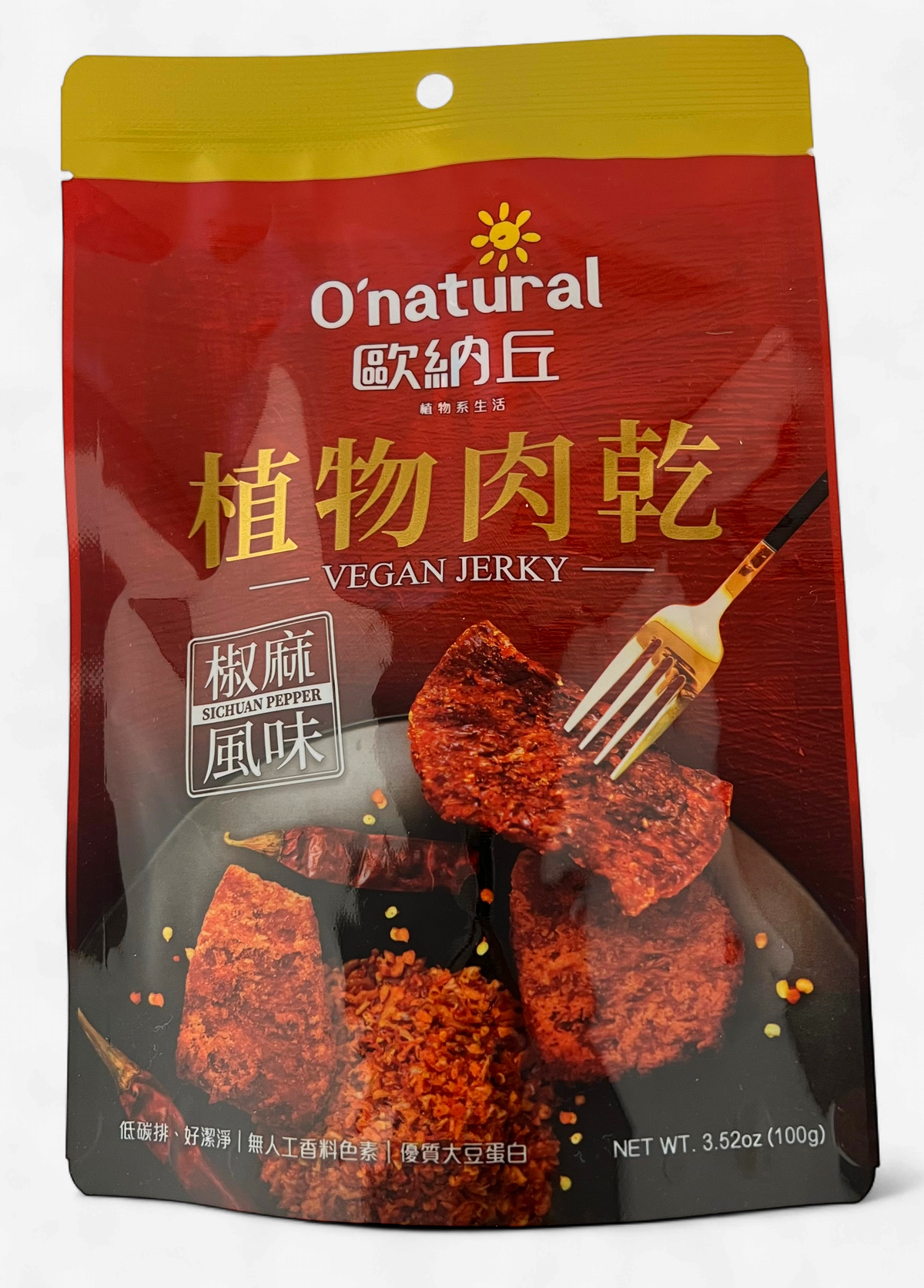 Vegan Jerky Sichuan Pepper Flavor 植物肉乾 - 椒麻風味