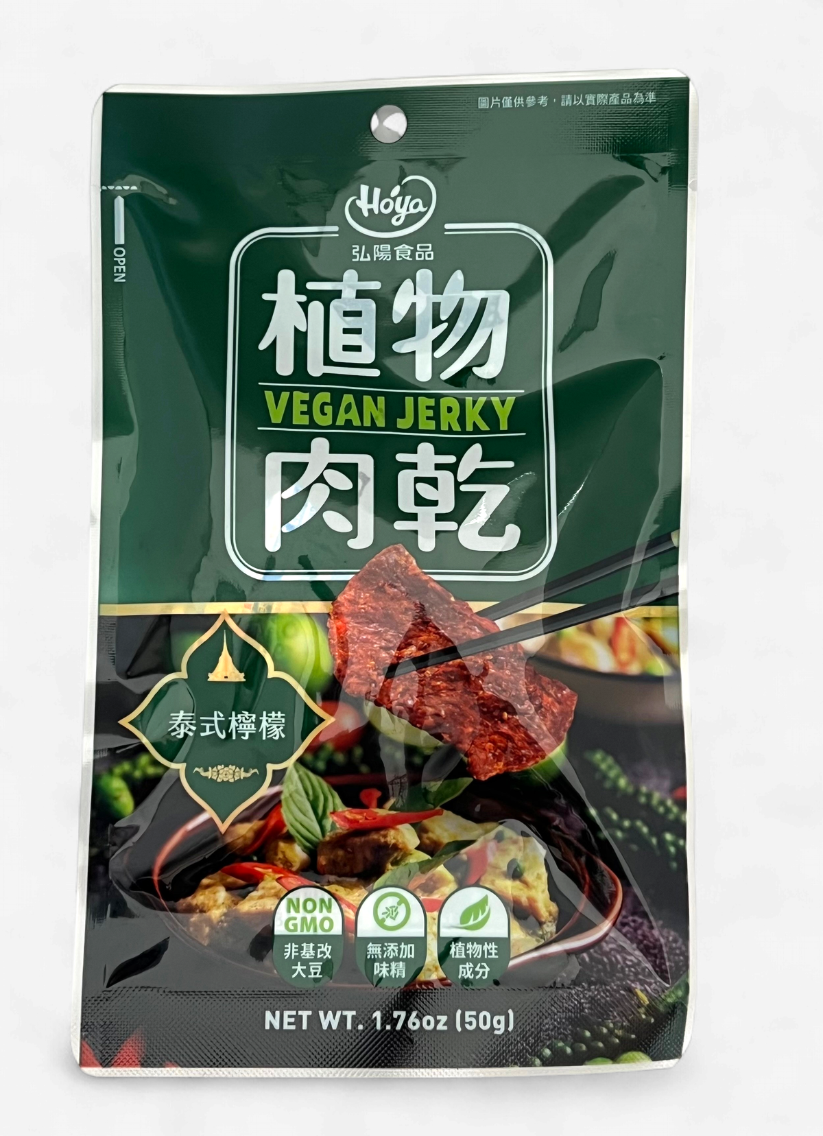 Vegan Jerky Thai Lemon Flavor 泰式檸檬