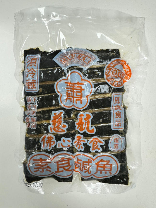 Vegetarian Salted 'Fish' Strips 素食鹹魚