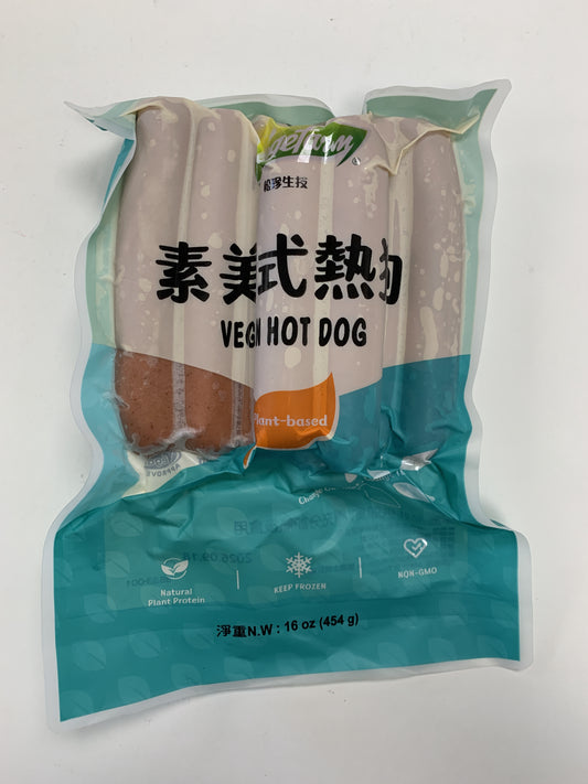 Vegan Hot Dog 美式熱狗